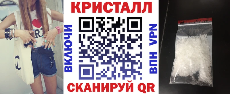 АМФЕТАМИН VHQ Кораблино