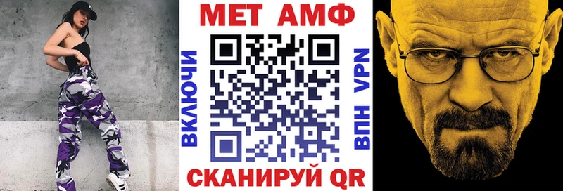 ссылка на мегу зеркало  Кораблино  Амфетамин VHQ 
