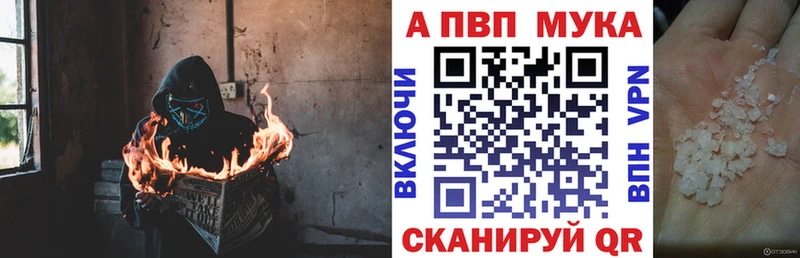 Alfa_PVP кристаллы  Кораблино 