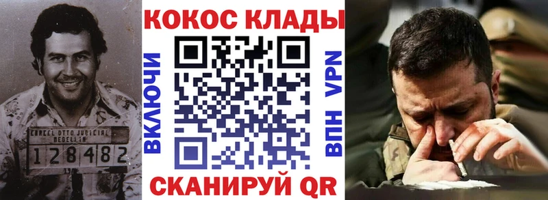 КОКАИН VHQ нарко площадка официальный сайт Кораблино продажа наркотиков