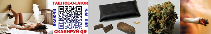 ГАШИШ hashish  где можно купить   Кораблино 