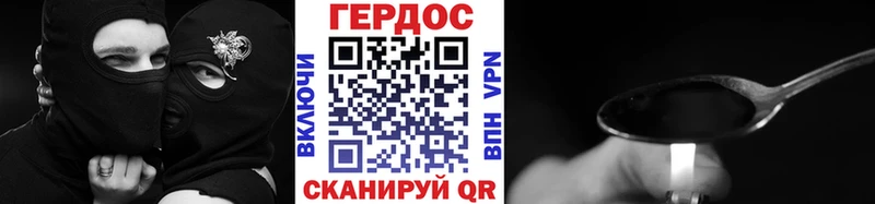 ГЕРОИН гречка  где найти   Кораблино 