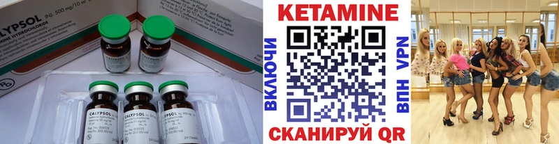 Кетамин VHQ  где можно купить наркотик  Кораблино 