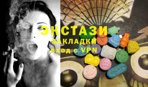 стафф Белоозёрский