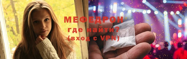 COCAINE Белокуриха