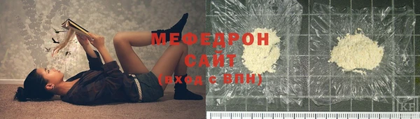 стафф Белоозёрский