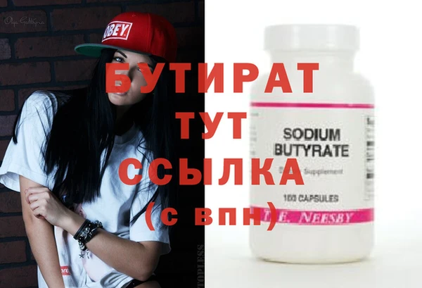 стафф Белоозёрский