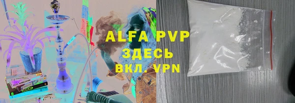COCAINE Белокуриха