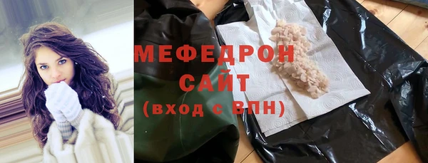 винт Беломорск