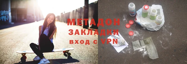COCAINE Белокуриха