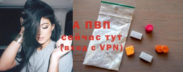 стафф Белоозёрский