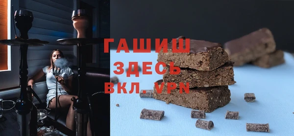 винт Беломорск