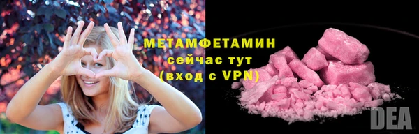 COCAINE Белокуриха