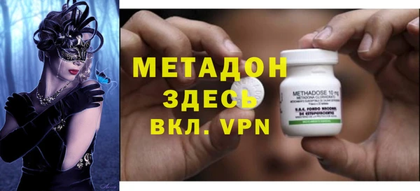 стафф Белоозёрский
