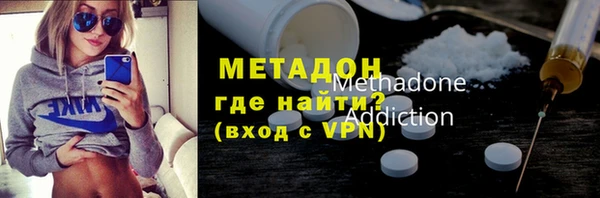герыч Балахна