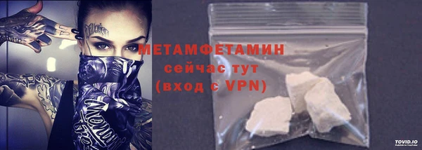 кокаин Саяногорск
