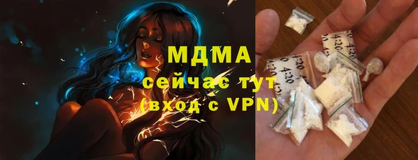 винт Беломорск