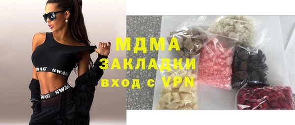стафф Белоозёрский
