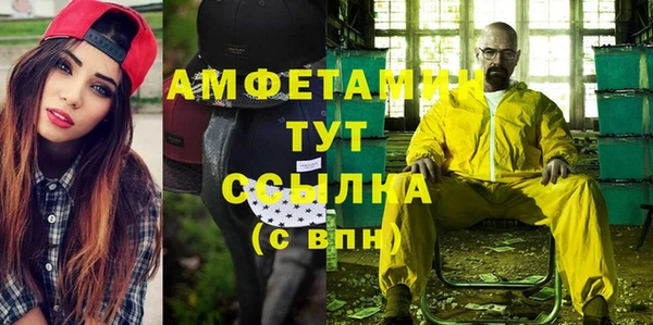 COCAINE Белокуриха