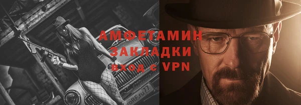 стафф Белоозёрский