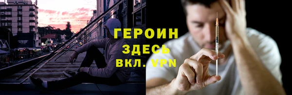 спайс Семикаракорск
