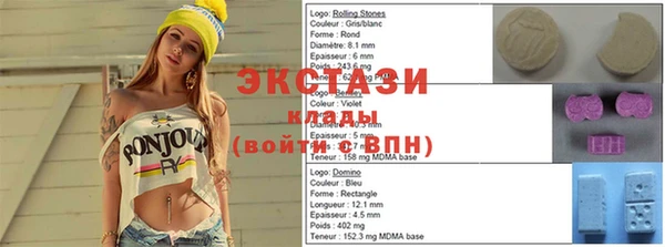 винт Беломорск