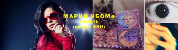 COCAINE Белокуриха