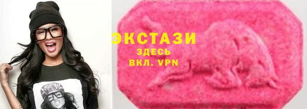 винт Беломорск