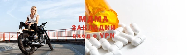 стафф Белоозёрский