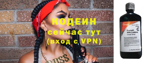 винт Беломорск