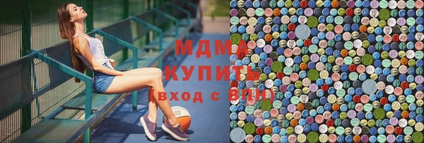 стафф Белоозёрский