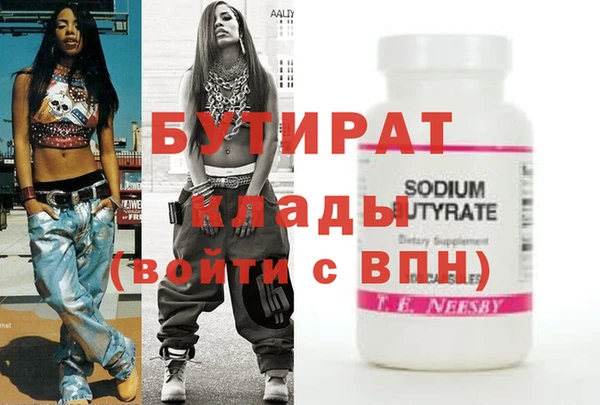 COCAINE Белокуриха