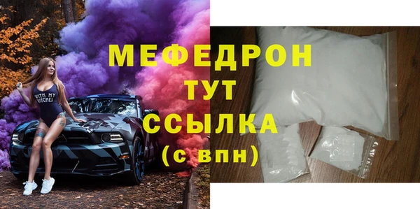 винт Беломорск