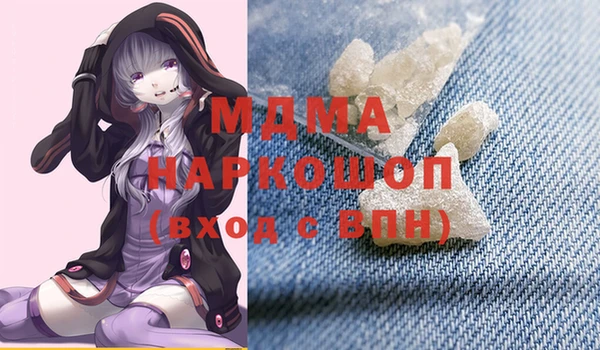 COCAINE Белокуриха