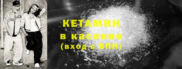 стафф Белоозёрский