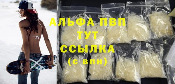 стафф Белоозёрский