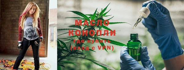 стафф Белоозёрский