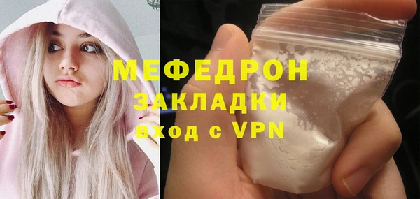 винт Беломорск