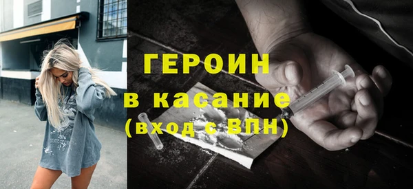винт Беломорск