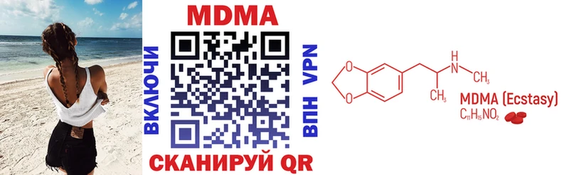 МДМА crystal  Кораблино 