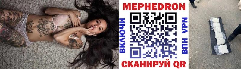 МЕФ кристаллы Кораблино
