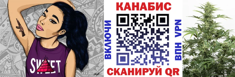 Конопля семена  дарнет шоп  Кораблино 